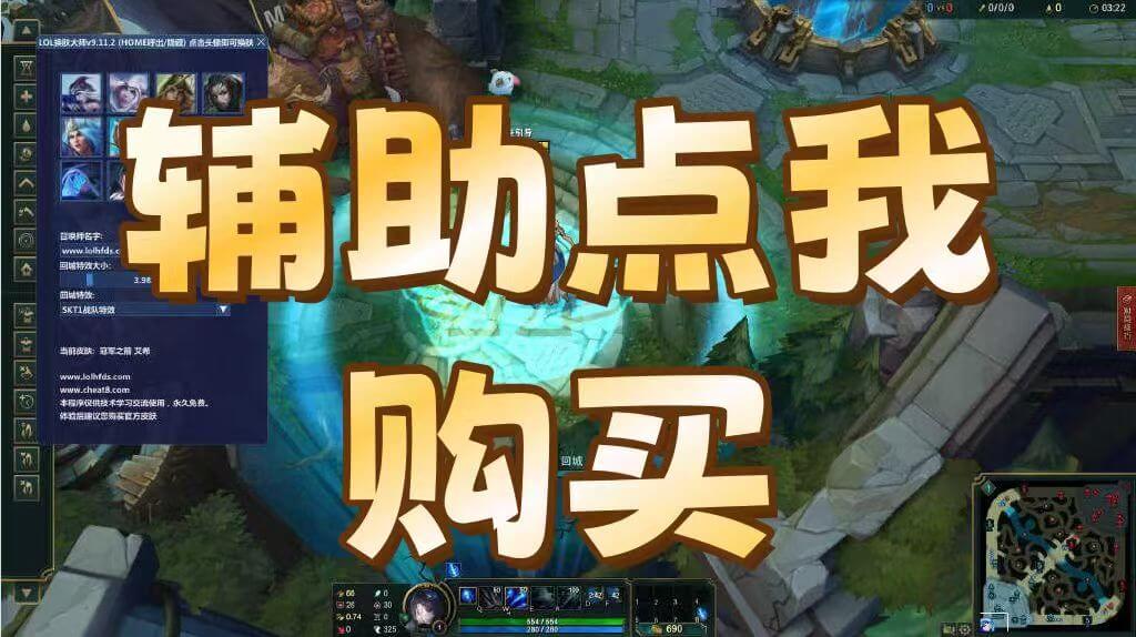 LOL脚本辅助-自动躲避连招脚本英雄联盟外挂-LOL脚本购买网站